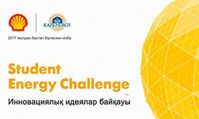 «Student Energy Challenge» байқауына қатысушы командалардың   «Shell NXplorers» онлайн-тренингке қатысуы туралы