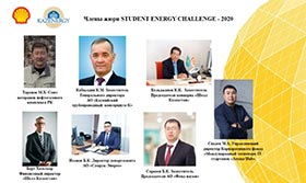 Announcement of Student Energy Challenge 2020 Competition