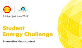 Announcement on extending the deadline for submission of applications to the Student Energy Challenge competition